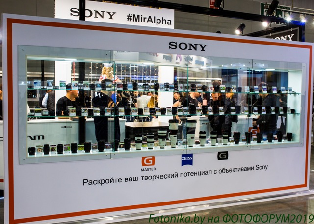 Sony на Фотофорум2019