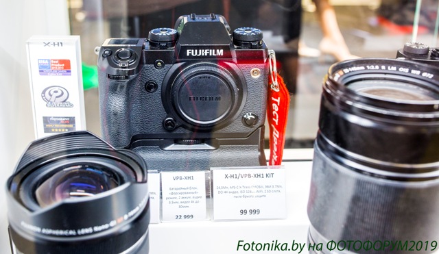 Fujifilm на Фотофорум2019