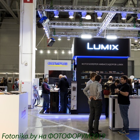 Panasonic Lumix на Фотофорум2019